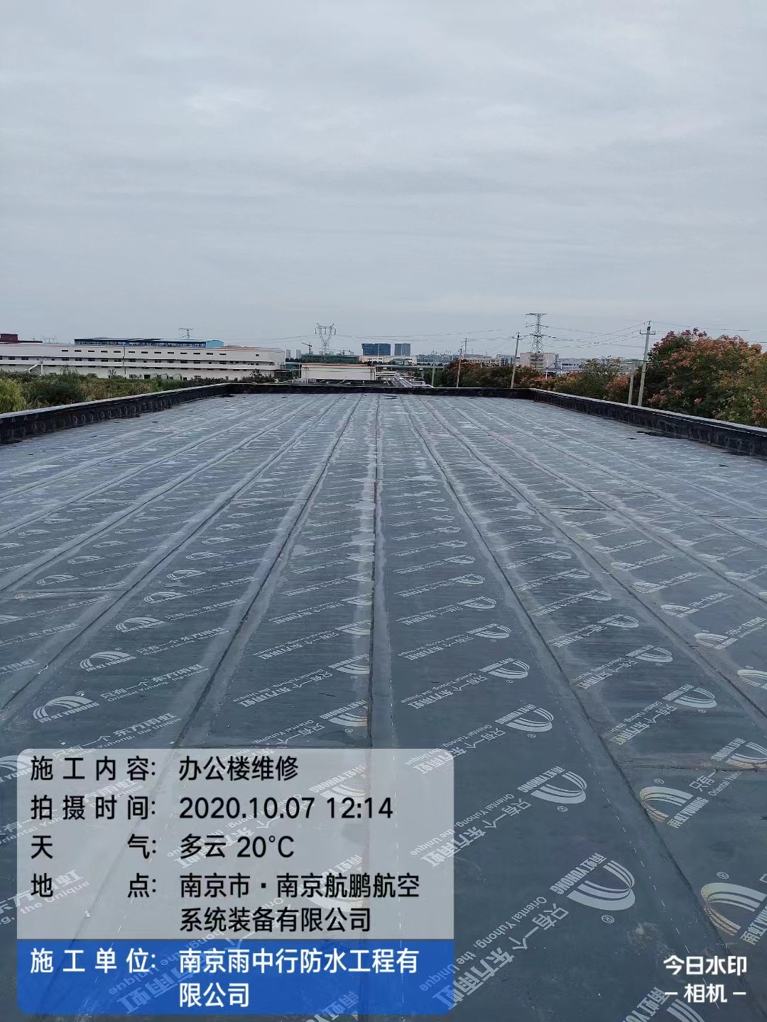 房县屋面防水维修公司