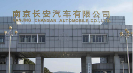 房县长安汽车厂钢结构防水防腐工程